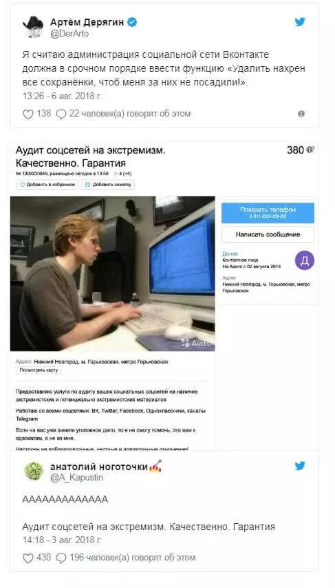 Как быстро удалить несколько фото во ВКонтакте