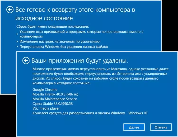 Как восстановить все приложения Windows 10