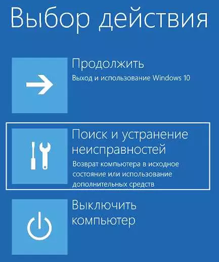 Как отключить проверку драйверов в Windows 8