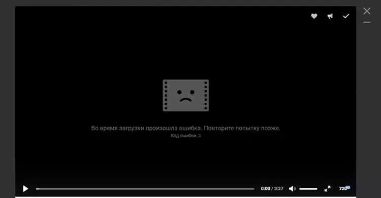Почему видео не воспроизводится в ВКонтакте?