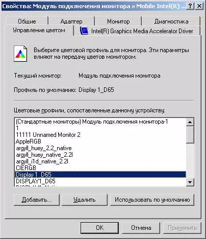 Системный шрифт Windows XP: особенности и настройки