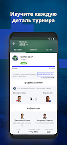 Sofascore com ru: все о спортивных событиях и результаты матчей