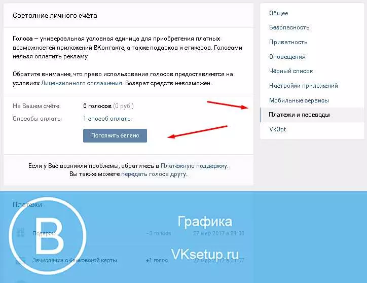 Специальные предложения во ВКонтакте: уникальные промоакции и скидки!