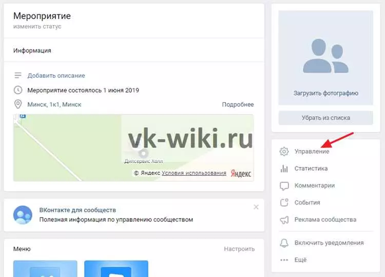 Тесты в Вконтакте: как найти и пройти интересные тесты