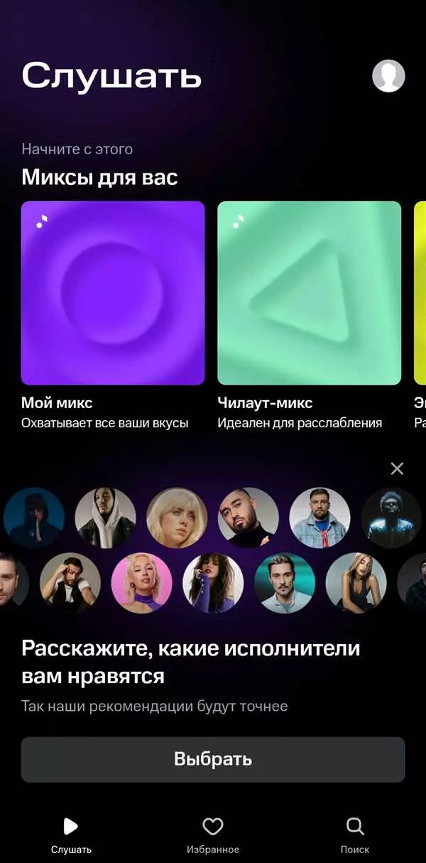 Популярные платформы для прослушивания зарубежной музыки в России в 2023 году
