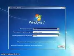 Как открыть консоль Windows 7
