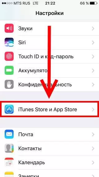 Как отменить подписку на iPhone на платное приложение