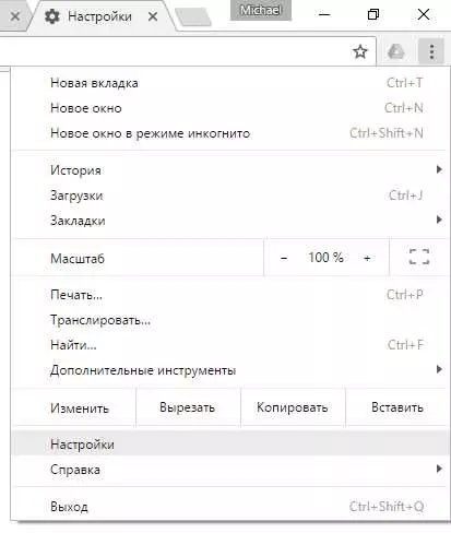 Как проверить браузер на вирусы Яндекс