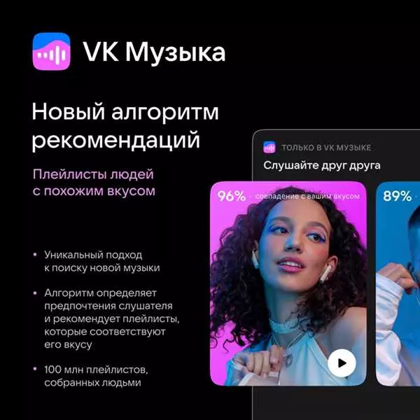 Как сейчас скачать музыку из ВКонтакте