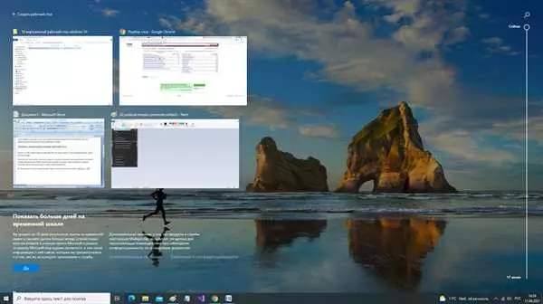 Как создать виртуальный компьютер в Windows 10