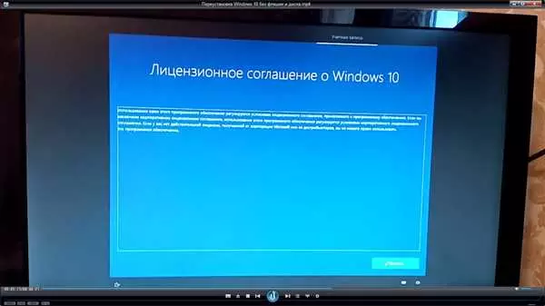 Как установить операционную систему Windows 10 без использования флеш-накопителя или оптического диска