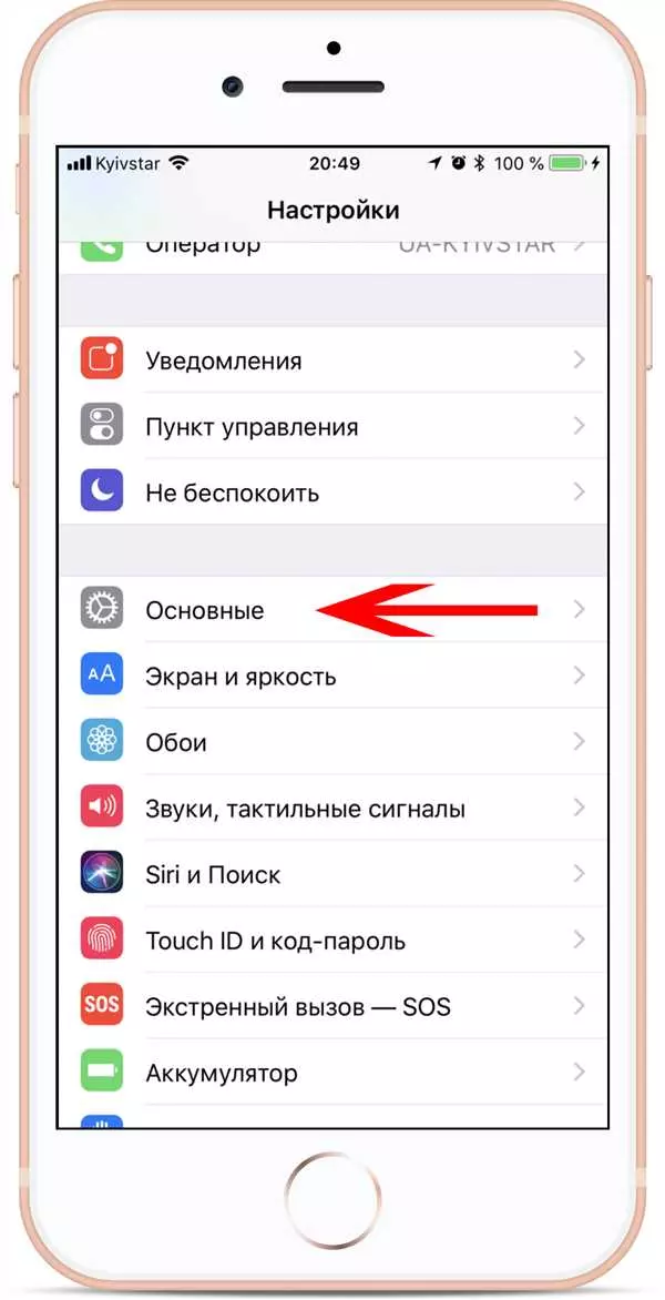 Как загрузить приложение в App Store