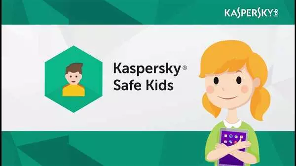 Kaspersky kids safe - безопасность детей в интернете