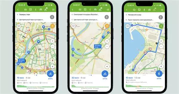 Навигатор 2ГИС: удобное приложение для поиска и планирования маршрутов