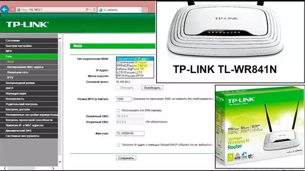 Прошивка роутера TP-Link: инструкция и полезные советы
