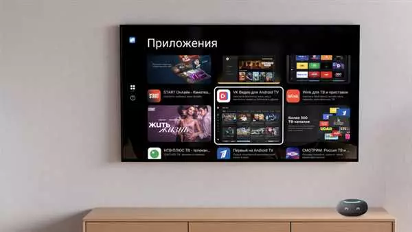 Rustore android tv - магазин приложений для Android TV