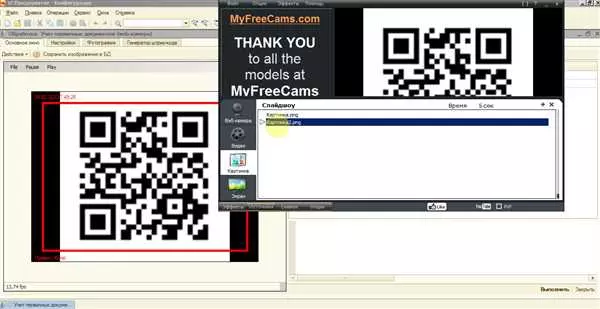 Сканировать QR код онлайн через веб камеру