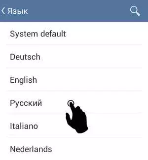 Телеграмм вход на русском