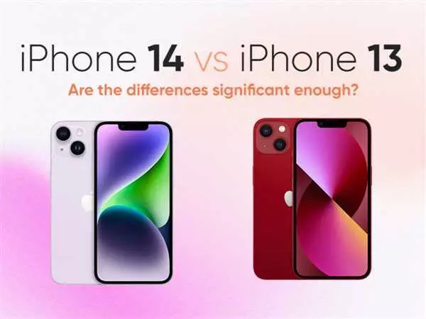 В чем разница между 14 и 13 айфоном