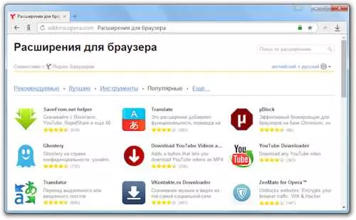 Версия Яндекс браузера — где посмотреть