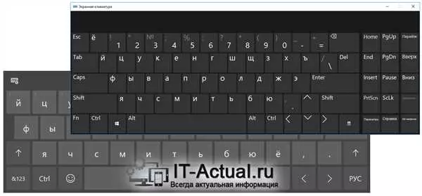 Сенсорная клавиатура для Windows 10: максимальный комфорт и удобство