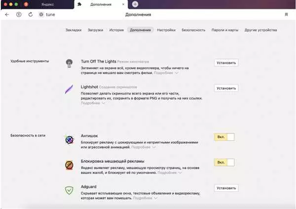 Преимущества и возможности браузеров от Яндекса.
