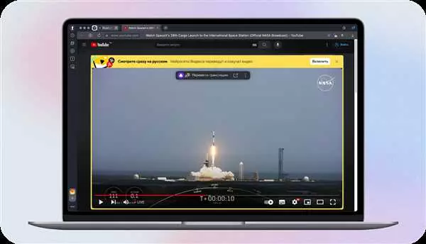 Ютуб браузер: новый способ смотреть видео онлайн