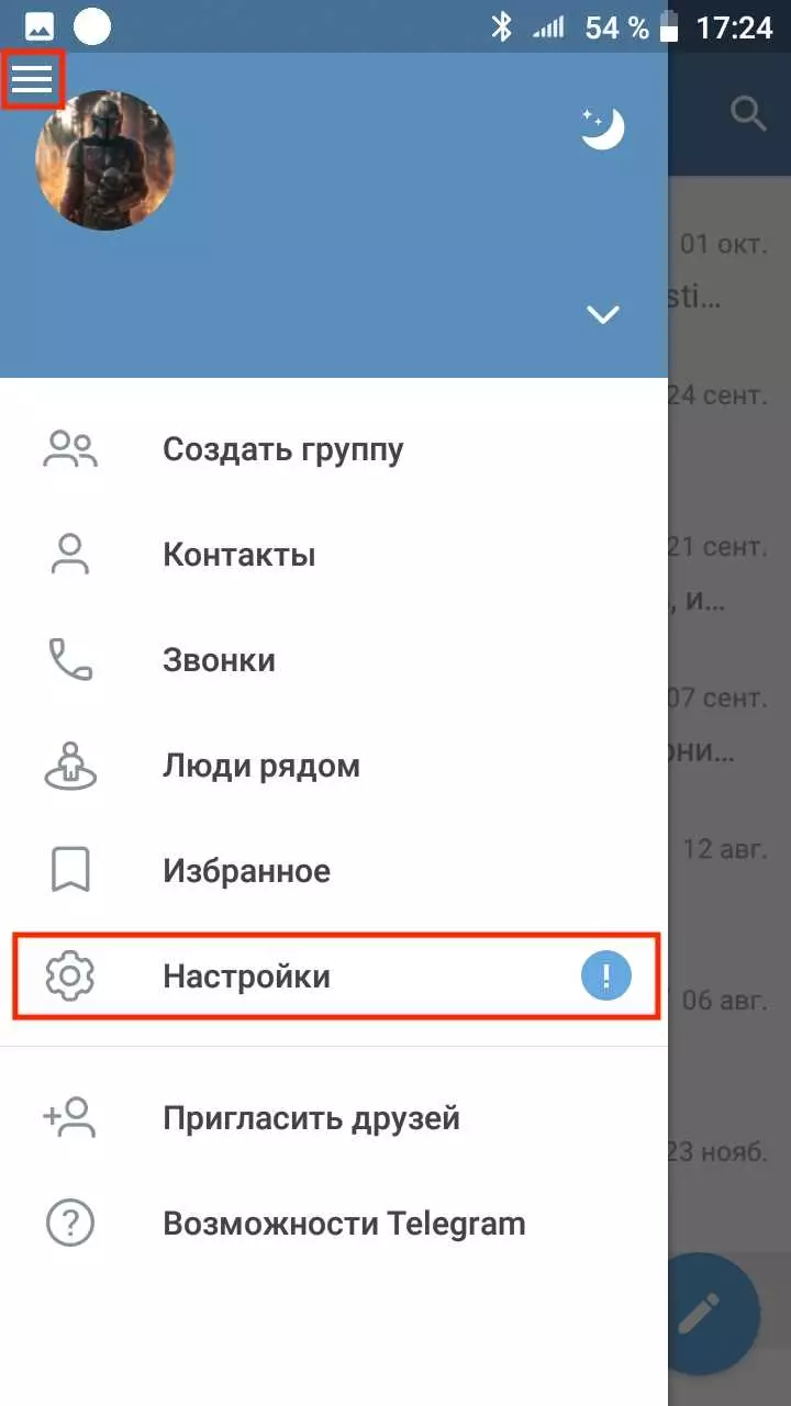 Какой результат ожидает пользователя, если он решит очистить кэш в Telegram?