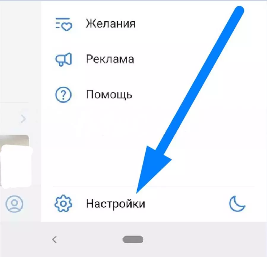 Как сменить пароль ВКонтакте на смартфоне без лишних хлопот - пошаговая инструкция для всех пользователей