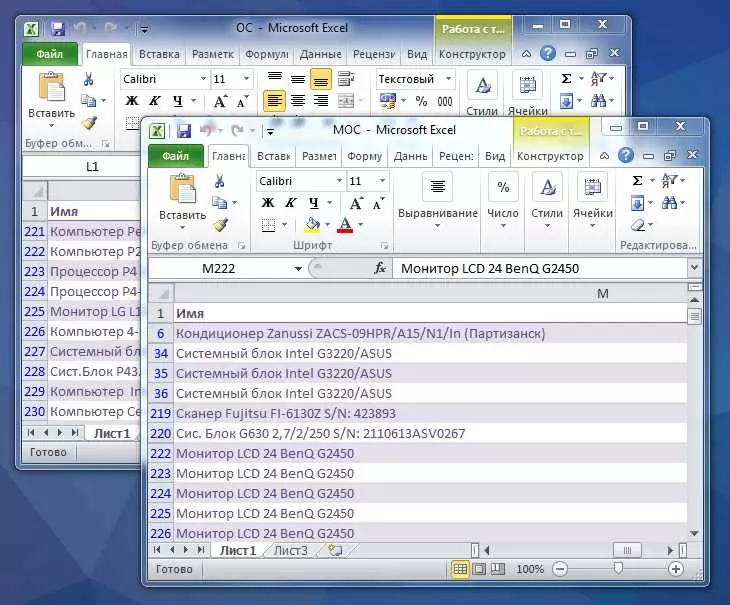 Как открыть два окна Excel рядом и одновременно работать в них